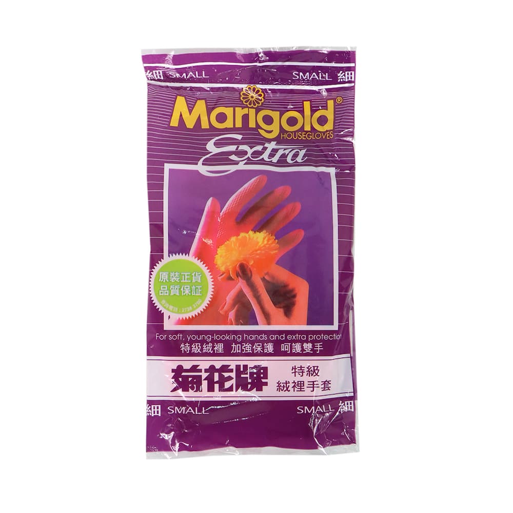 菊花牌 特級絨裡手套