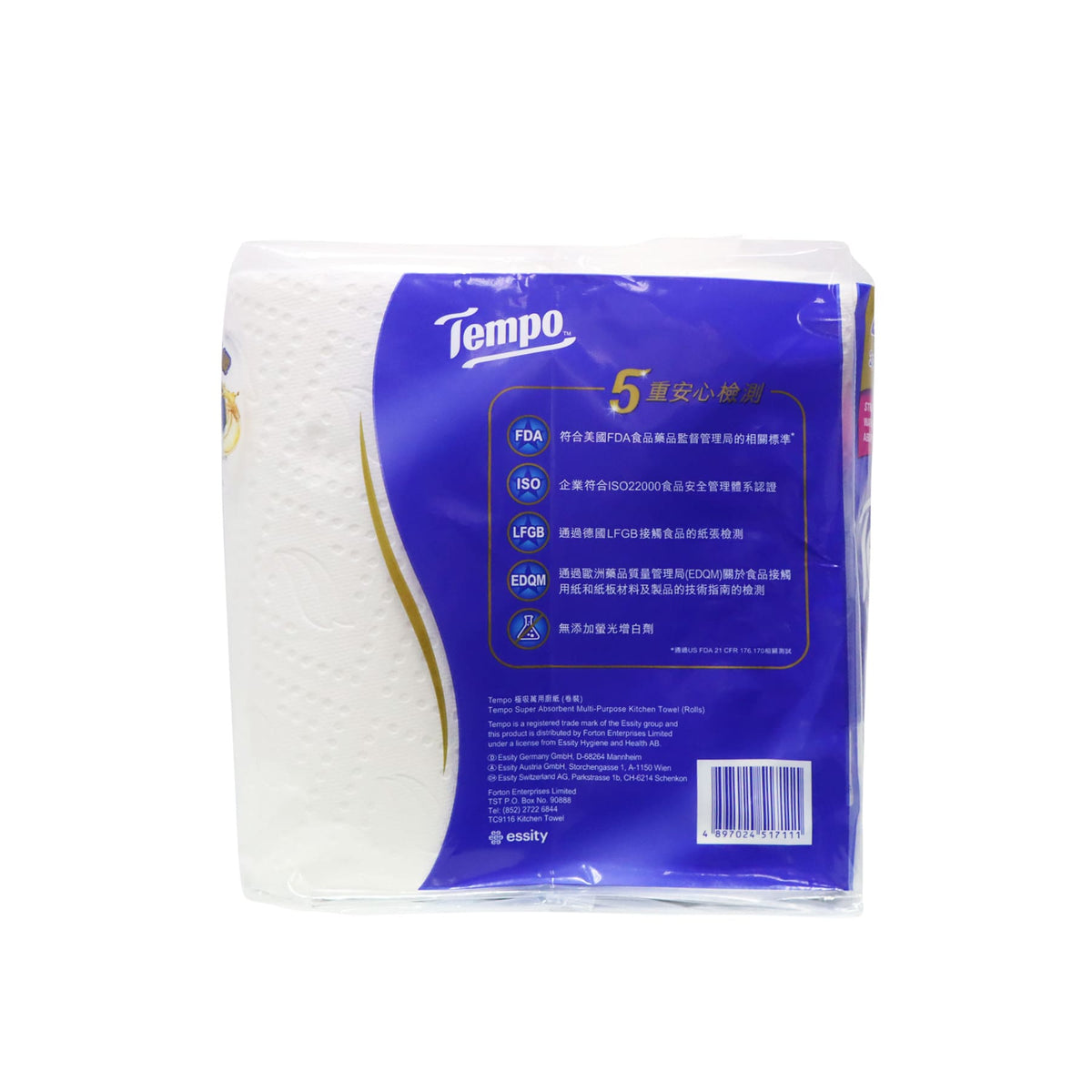 Tempo得寶  極吸萬用廚紙 (4卷裝)