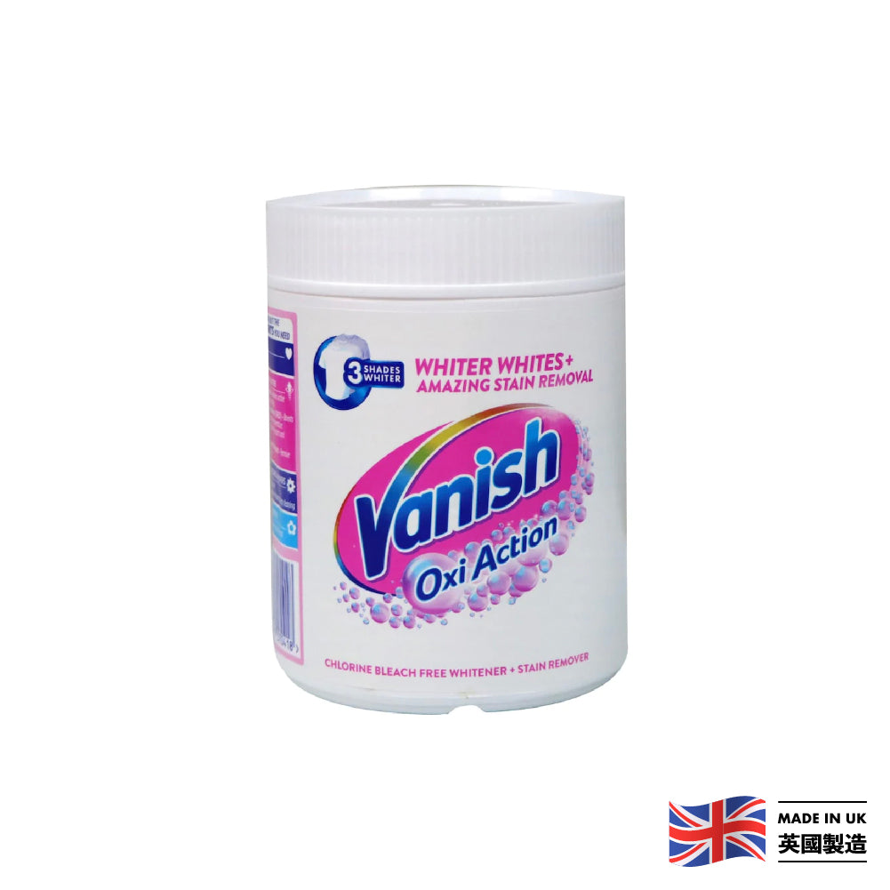 Vanish 碧蓮 Oxi Action 超強萬用潔白去漬霸 470克