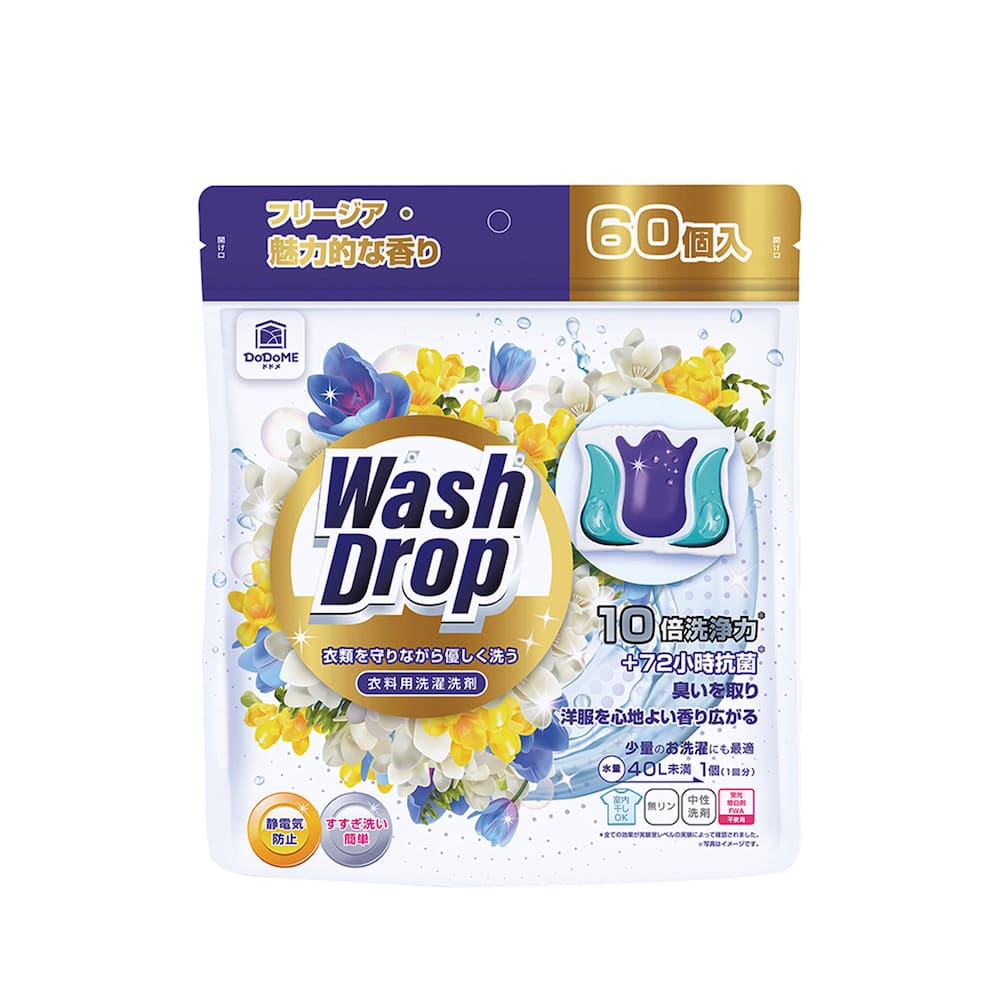DoDoME Freesia Perfume Laundry Detergent Pods 60pcs