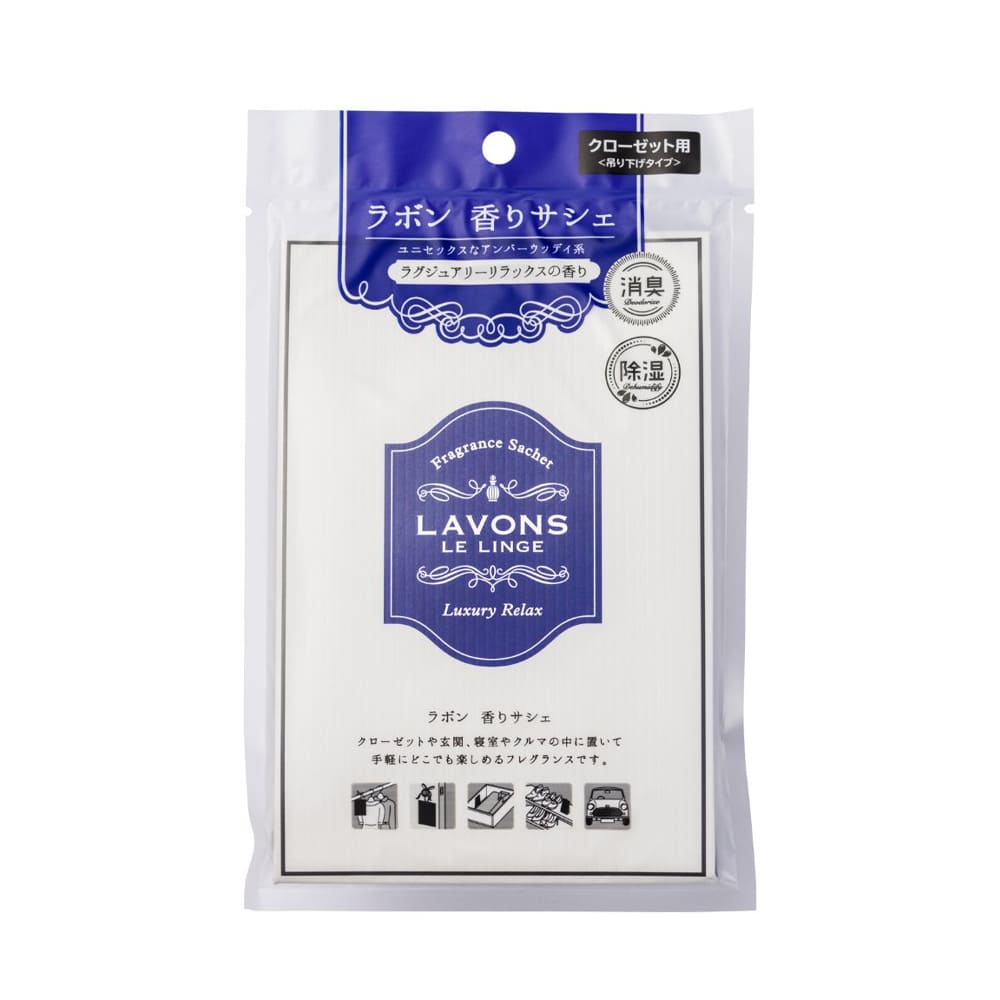 LAVONS防潮去霉味貴氣衣物香薰袋/香薰包 - 清香淡雅