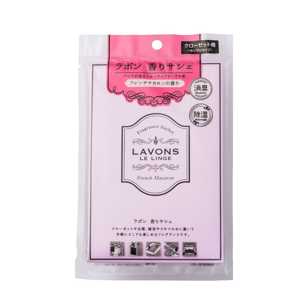 LAVONS防潮去霉味貴氣衣物香薰袋/香薰包 - 法式馬卡龍