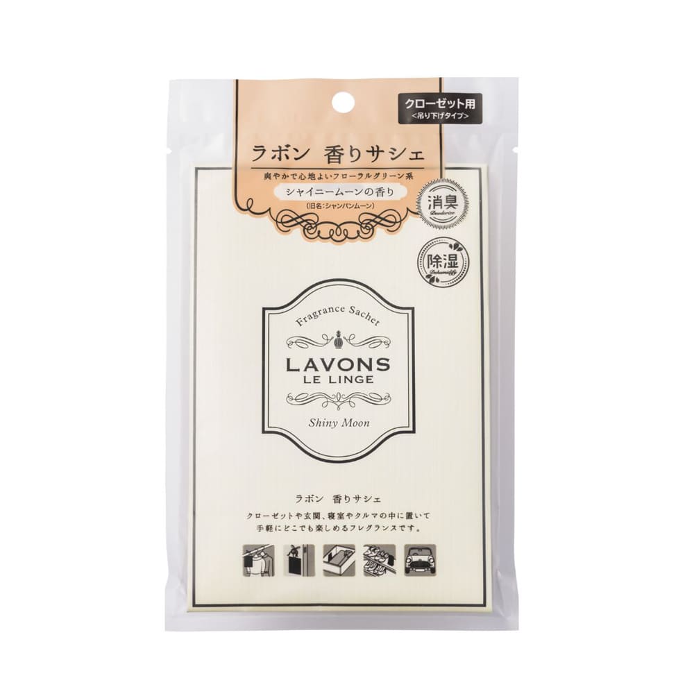 LAVONS防潮去霉味貴氣衣物香薰袋/香薰包 - 月夜香檳