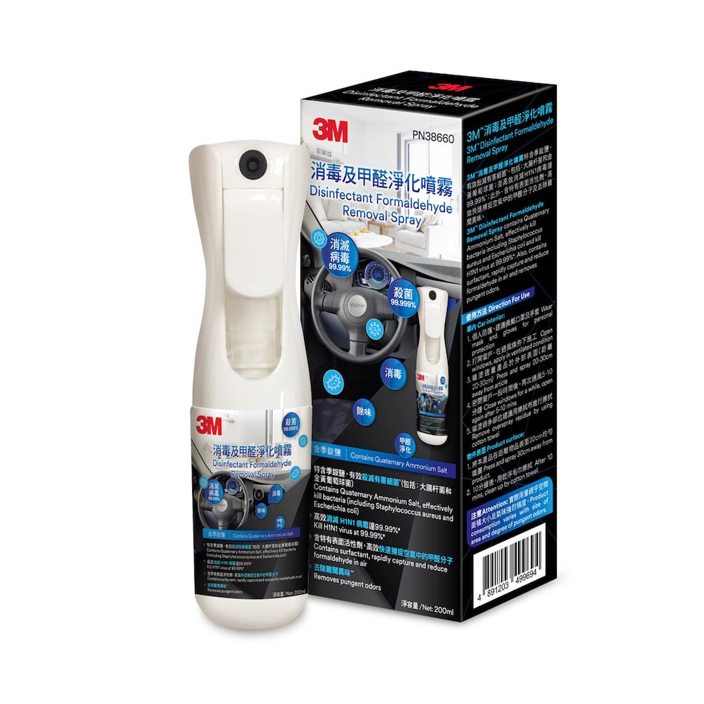 3M Disinfectant Formaldehyde Removal Spray 200ml [PN3866]