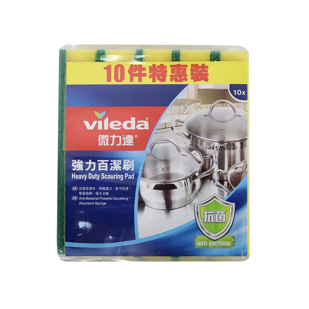 Vileda Heavy Duty Scouring Pad 10pcs 