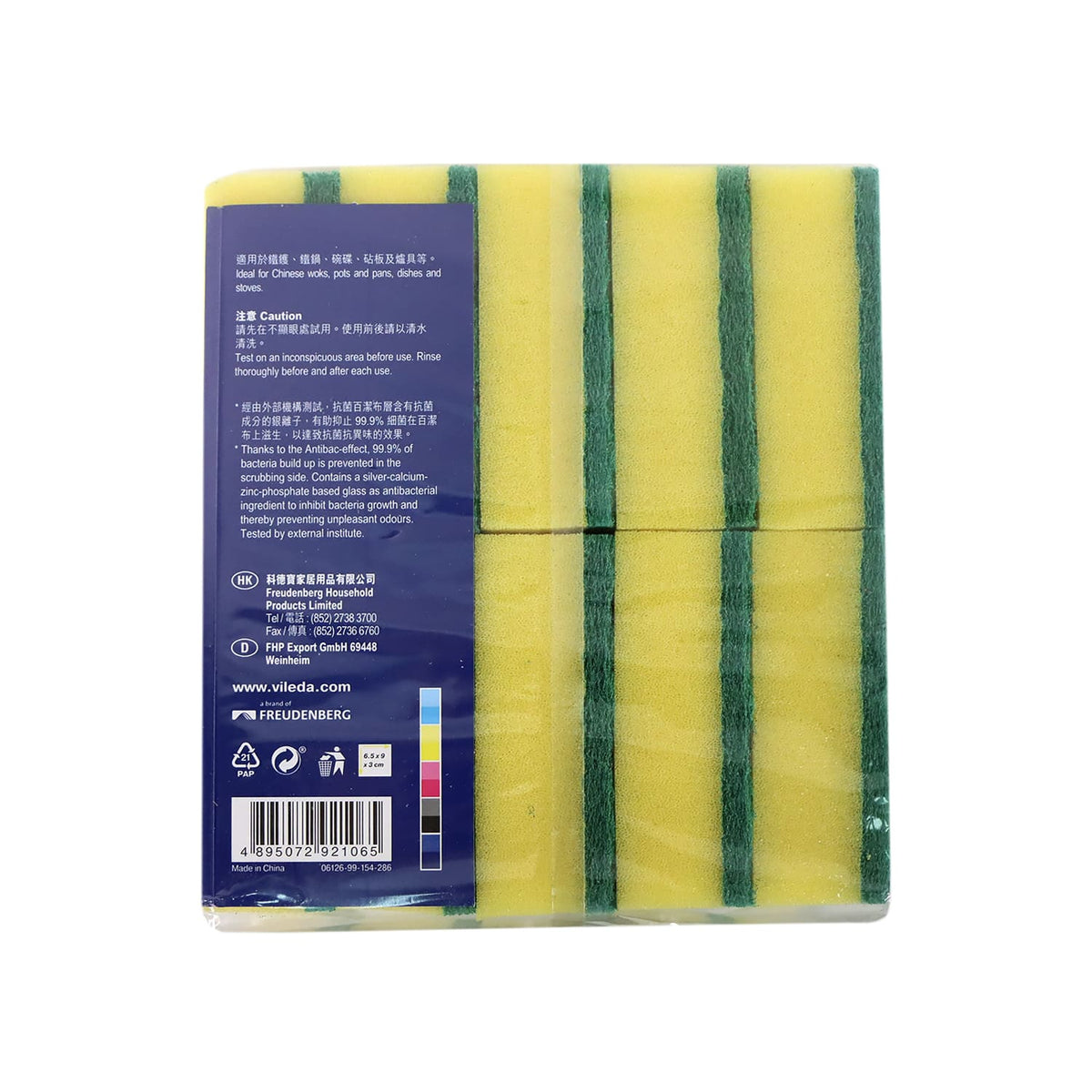 微力達強力百潔海棉(10片裝)