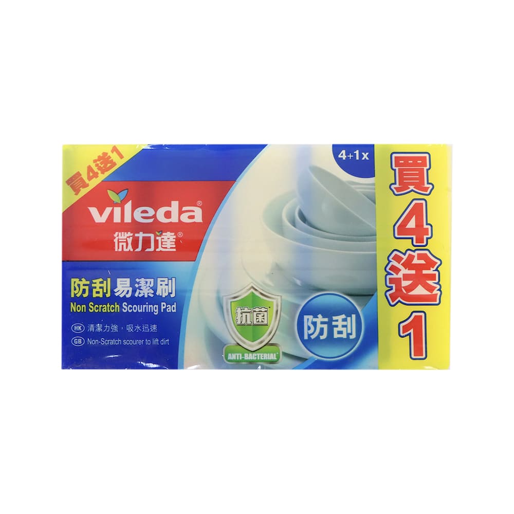 Vileda Non-Scratch Scouring Pad 4+1 pcs