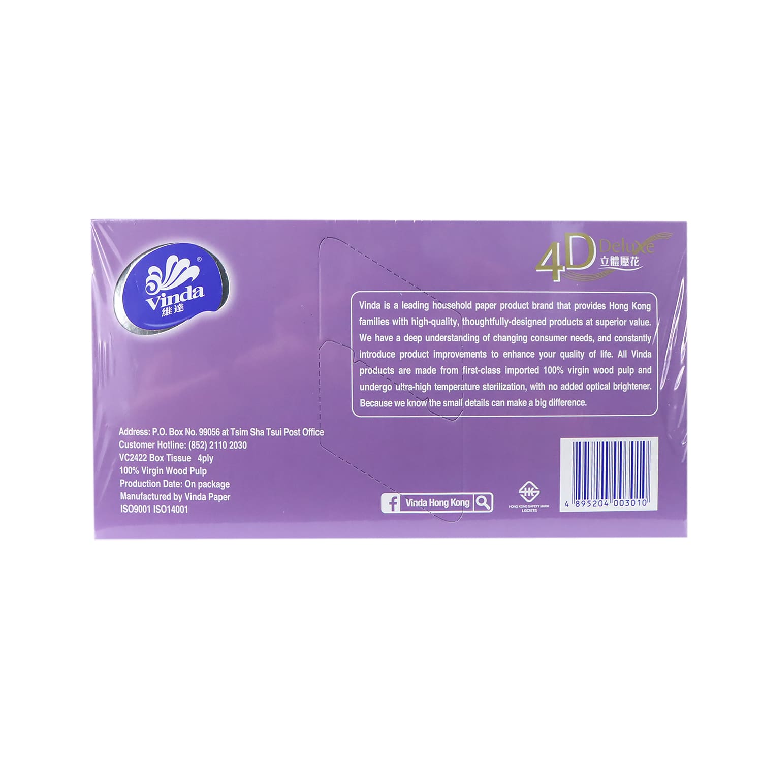 Vinda 4D Deluxe Box Facial Paper Tissue (Neutral) 4 boxes