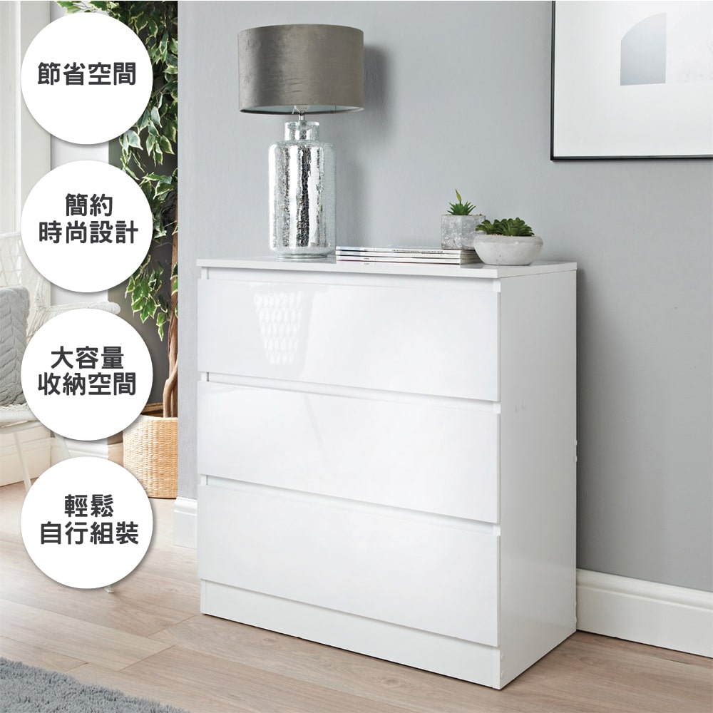 亮白色三層特大容量儲物櫃