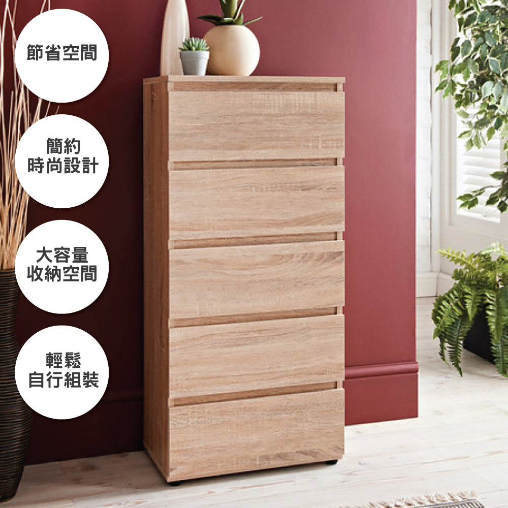 原木色五層特大容量儲物櫃