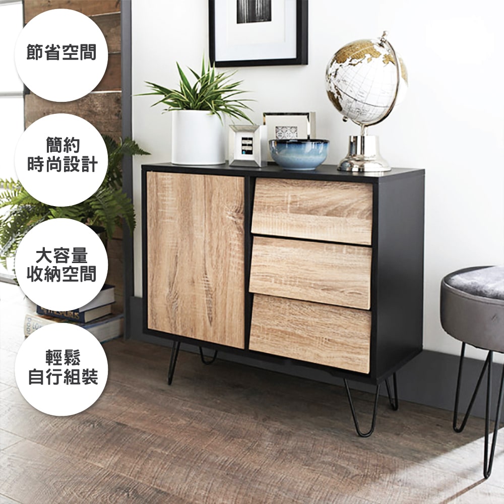 特色單門連3層抽屜矮櫃特色