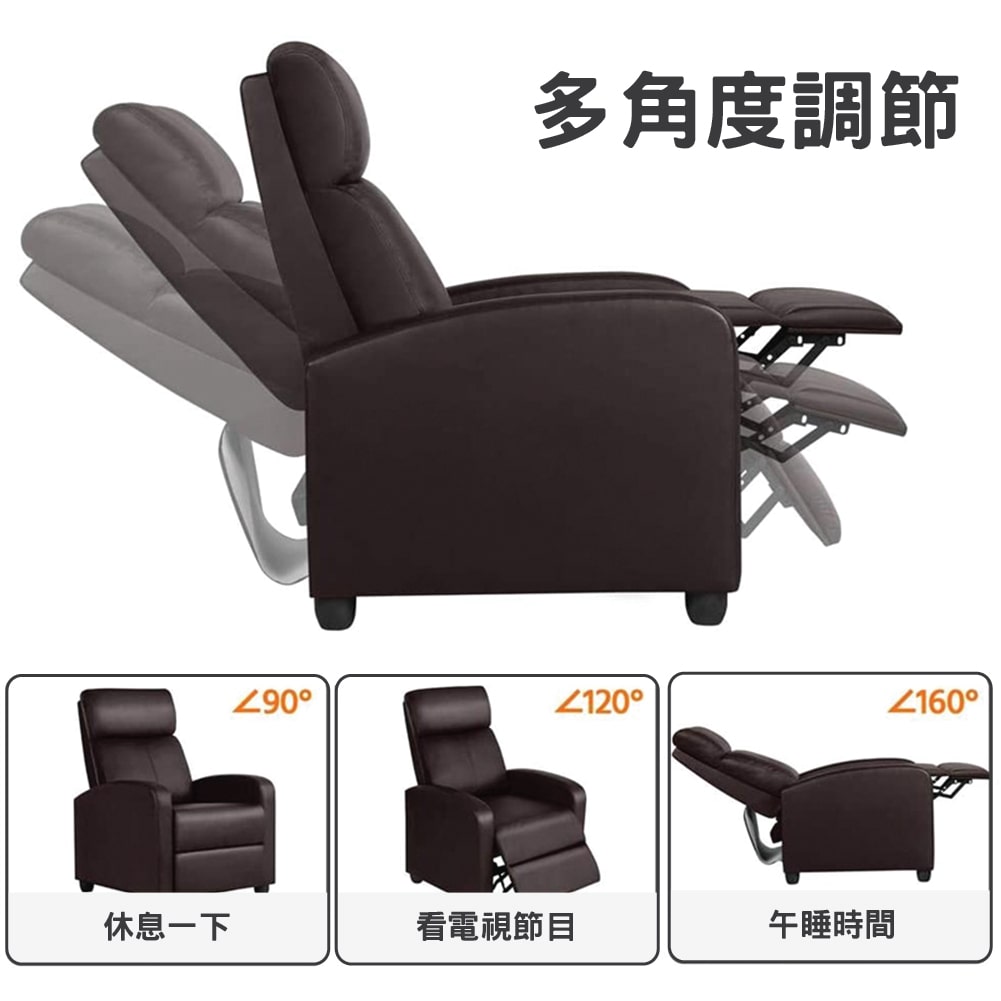多角度活動式單人躺椅可調節角度