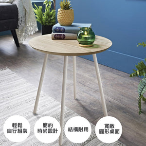 木製圓形茶几桌簡單設計