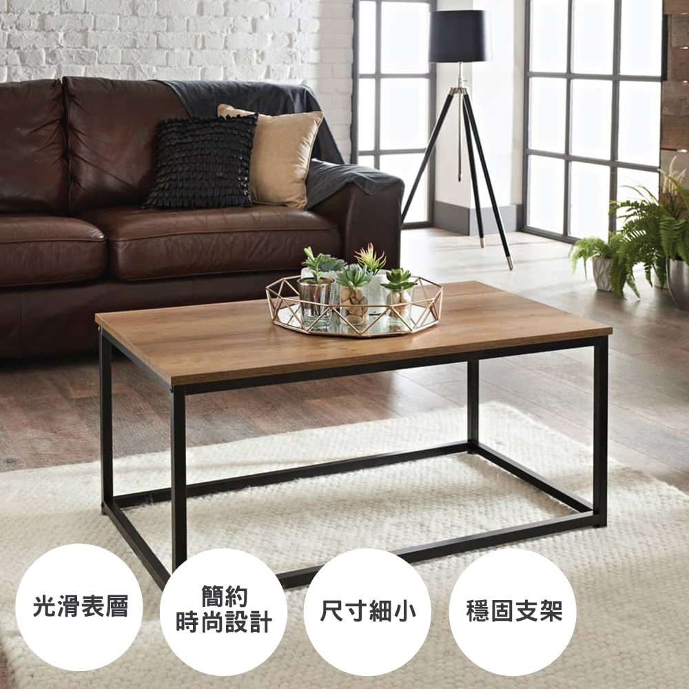 長形茶几特色