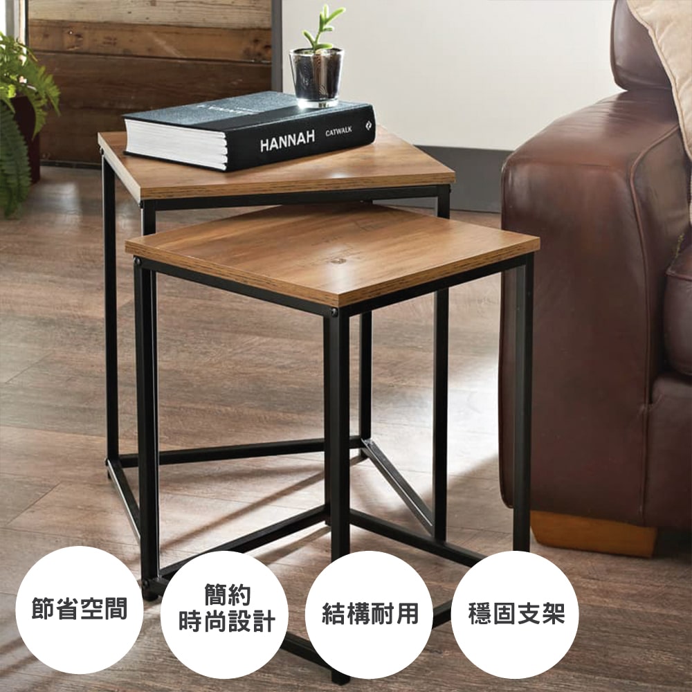 2件套可分拆茶几特色