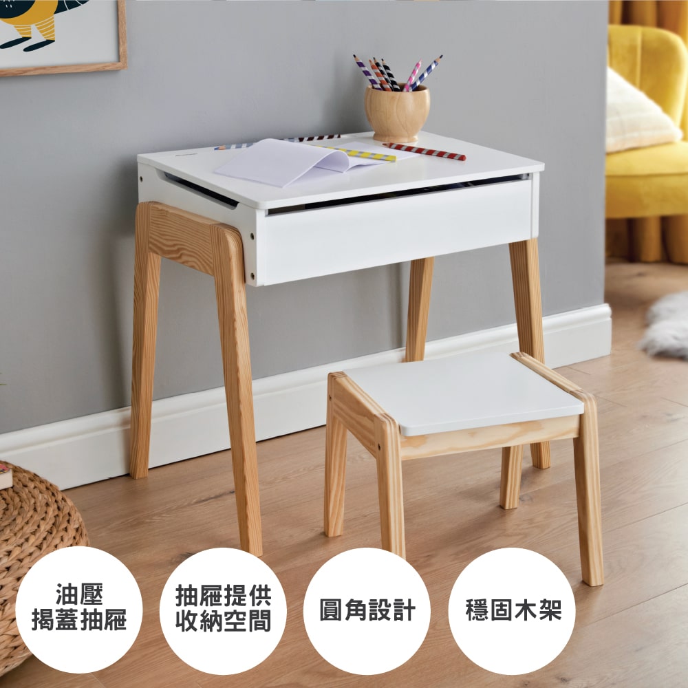兒童揭蓋式學習桌椅提供收納空間