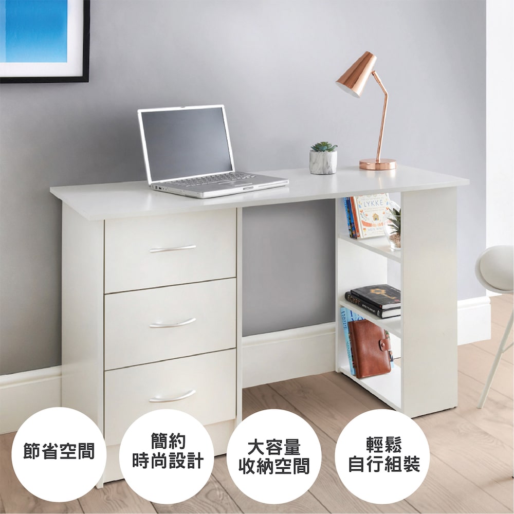 多用途辦公學習檯連三層儲物抽屜特色