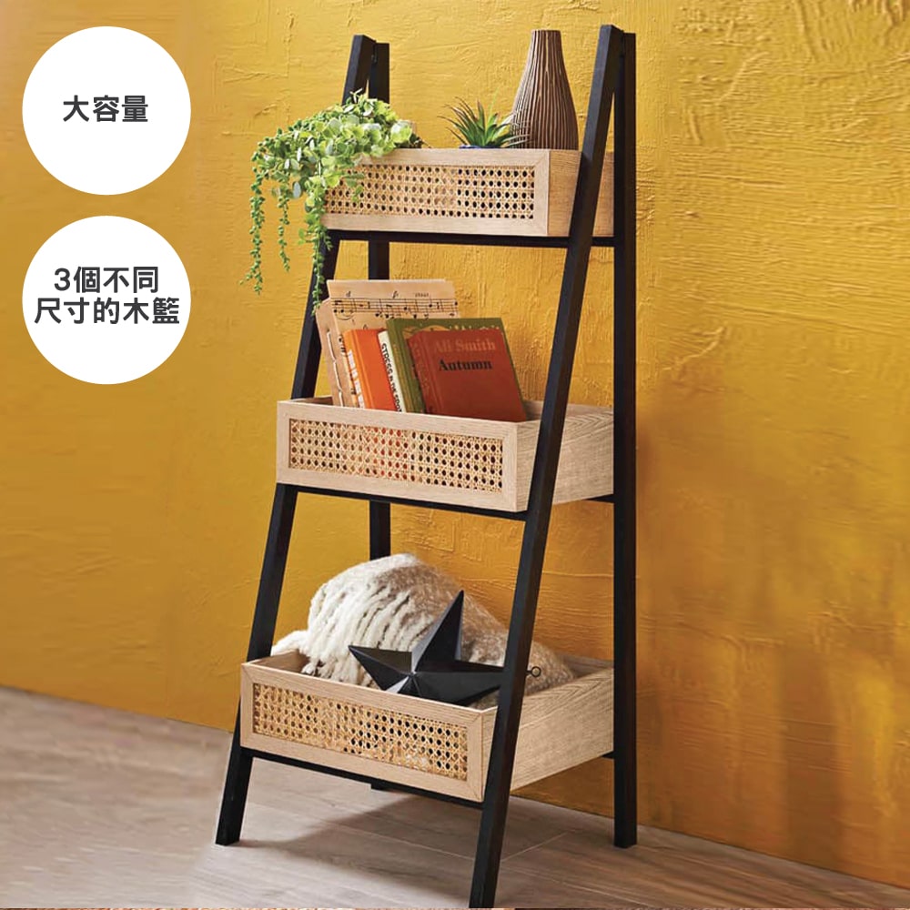 黑色3層梯形層架連3個不同尺寸置物藤籃