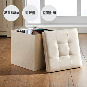 可摺疊布藝收納凳連厚坐墊堅固耐用，可承受50kg重量