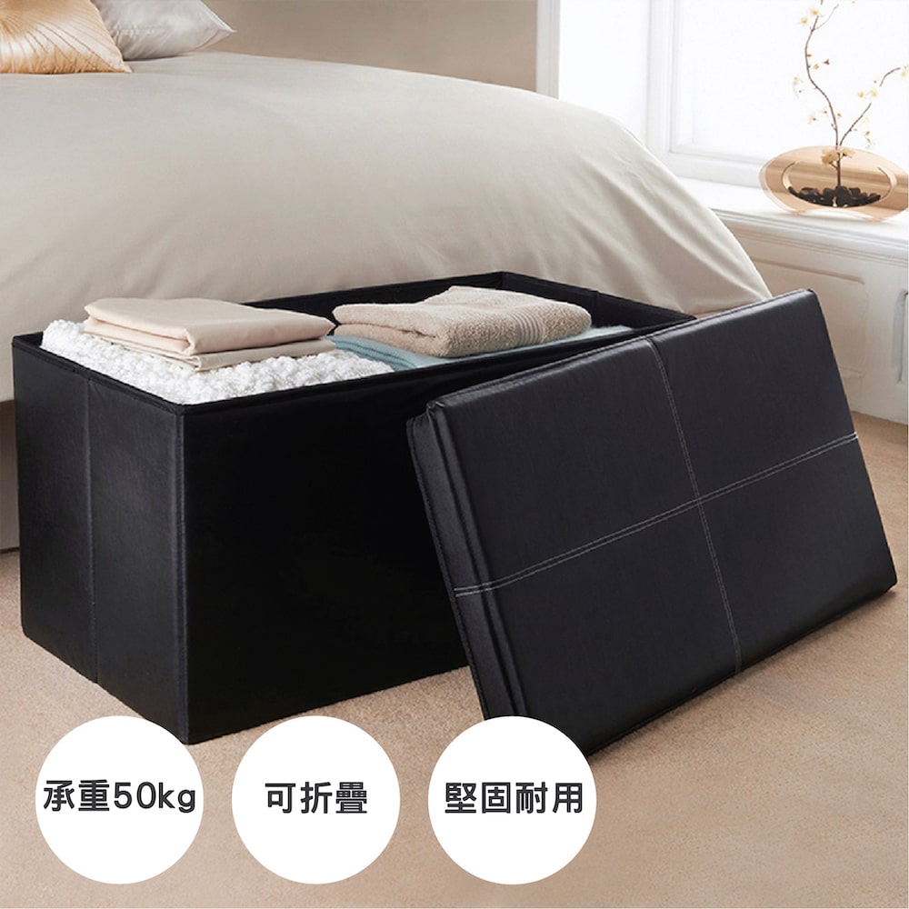 可摺疊仿皮收納長凳特色