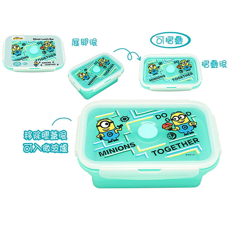 迷你兵團 矽膠餐盒 (800毫升)