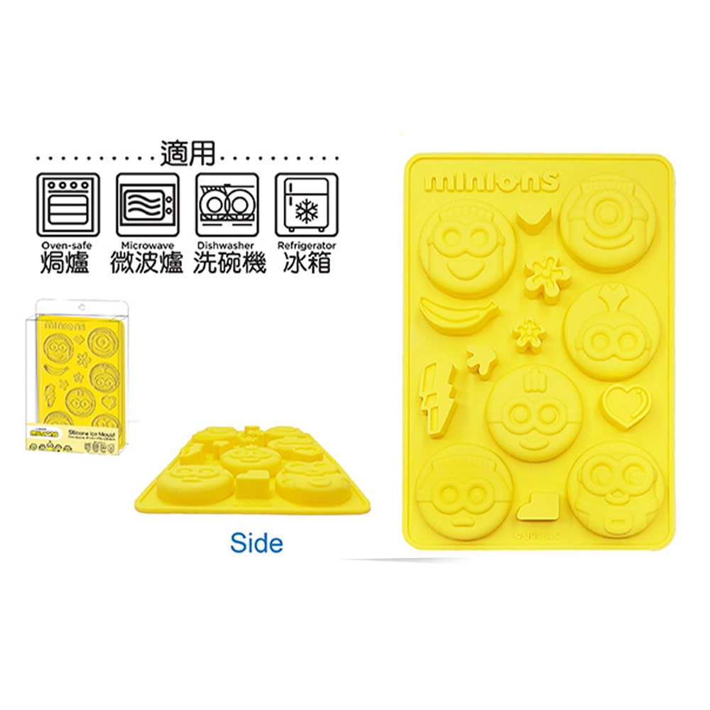 Minions Silicone Ice Mould