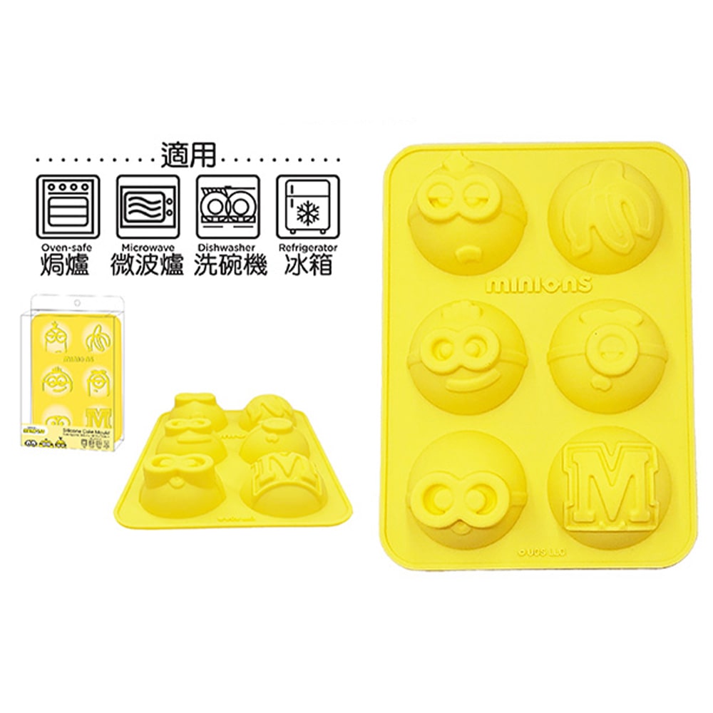 Minions Silicone Cake Mould