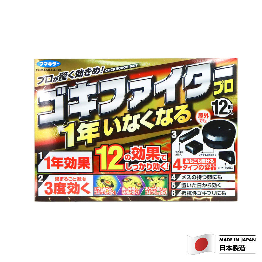 象球牌 曱甴藥餌屋 (12個)