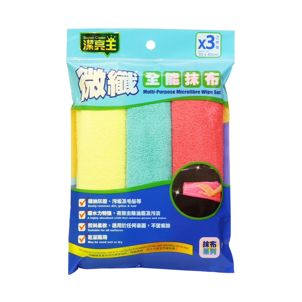 Super Clean Microfibre Cloth