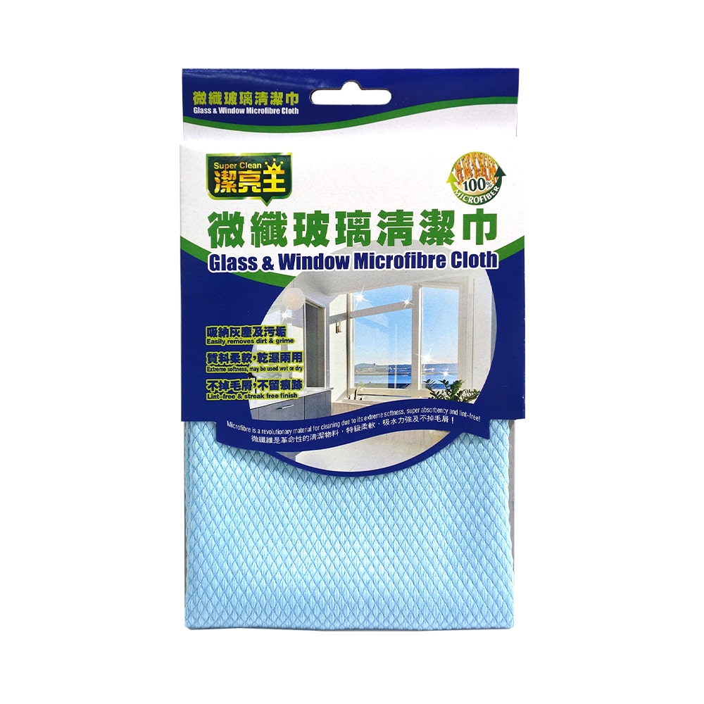 潔亮王 微纖玻璃清潔巾(35 x 35厘米)