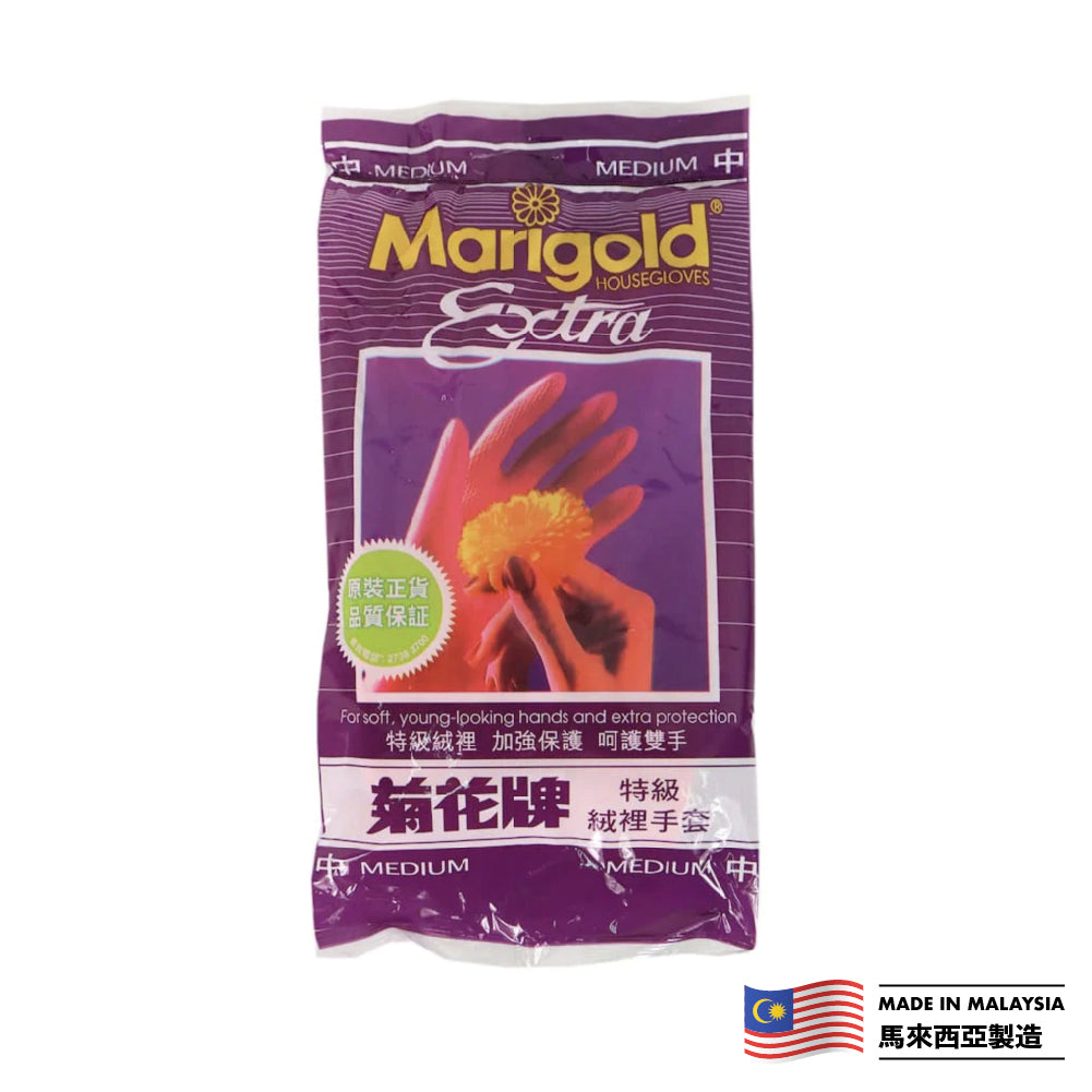 Marigold Extra Cleaning Gloves