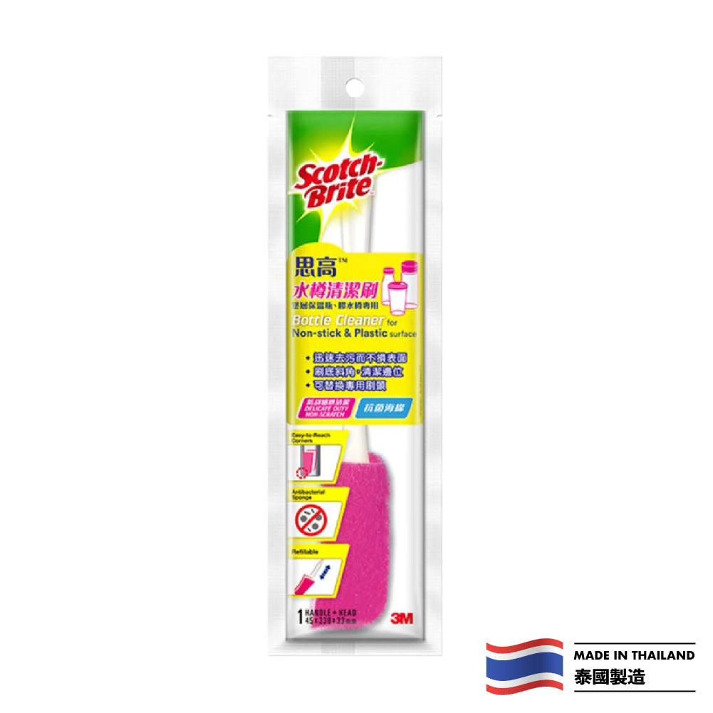 3M Scotch-Brite™ Bottle Cleaner – Delicate Duty Non-scratch