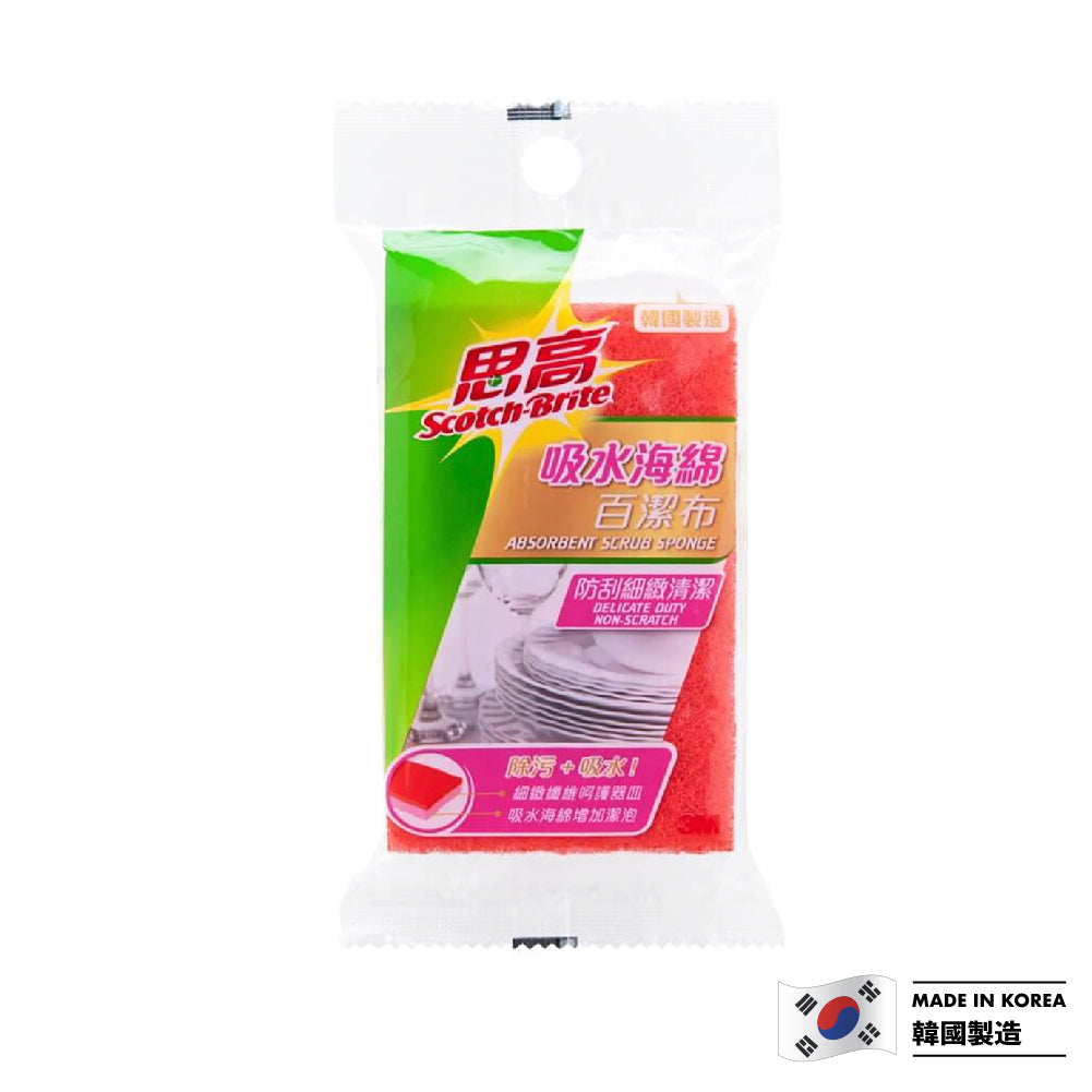 3M Scotch-Brite Absorbent Scrub Sponge Delicate Duty