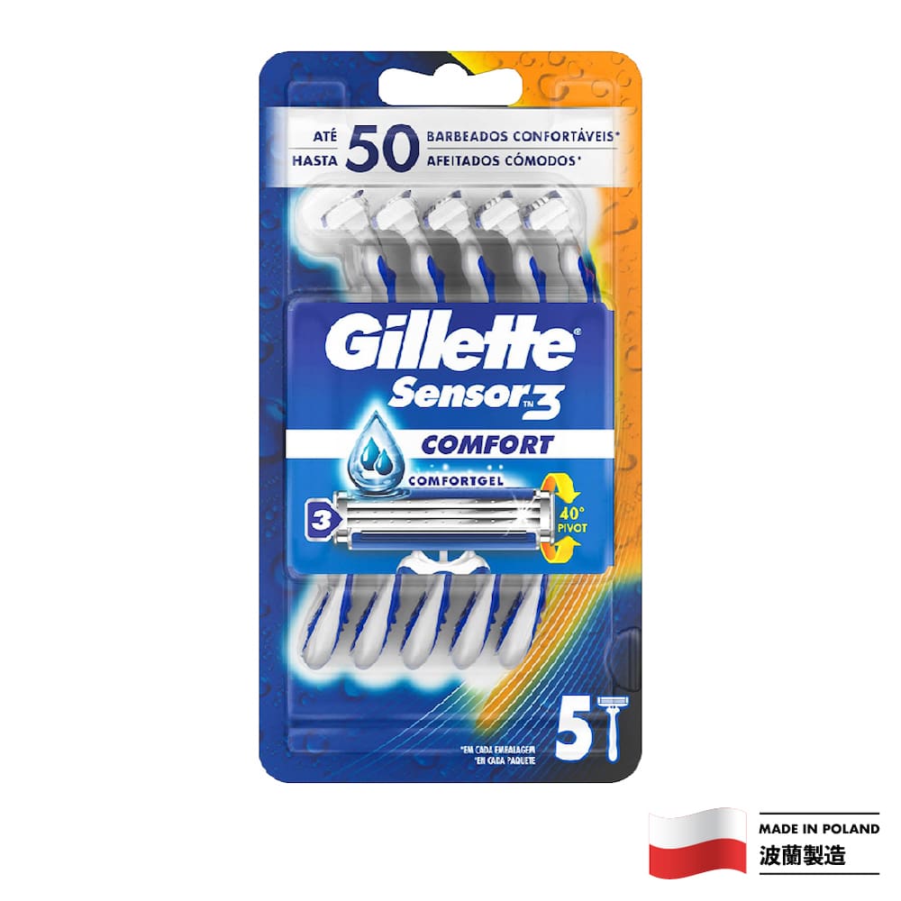 Gillette 吉列 Sensor 3 男士即棄刀刨 5支裝 包裝正面