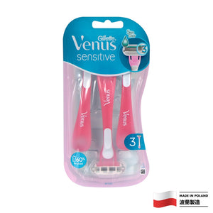 Gillette 吉列 VENUS 女士防敏除毛刀 | 修毛刀 | 剃毛刀 3支裝