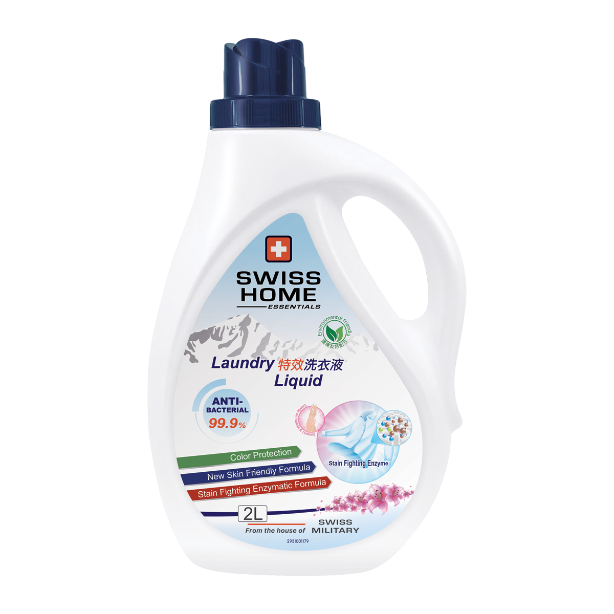 Antibacterial Laundry Detergent 2L (1 Bottle/ 2 Bottles/ 6 Bottles)