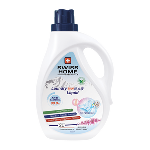 SWISS HOME essentials 99.9%抗菌特效洗衣液2公升 (1支裝/2支裝/6支裝)