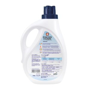 SWISS HOME essentials 99.9%抗菌特效洗衣液2公升 (1支裝/2支裝/6支裝)