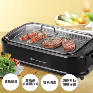 Swiss Military Smokeless Grill with Glass Lid
